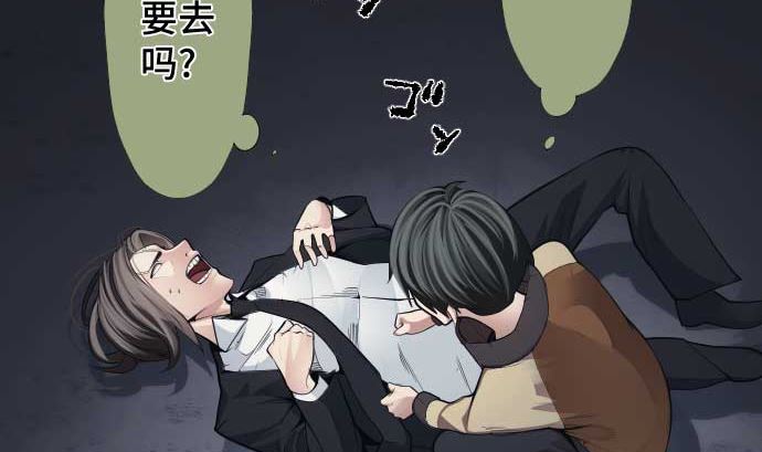 第94话 超能力者的可能性55
