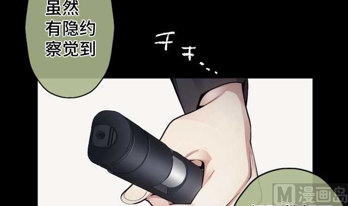 第94话 超能力者的可能性57