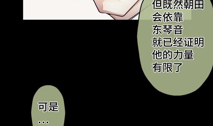 第94话 超能力者的可能性58