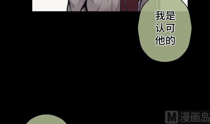 第94话 超能力者的可能性60