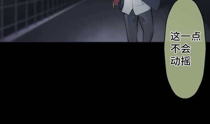 第94话 超能力者的可能性62