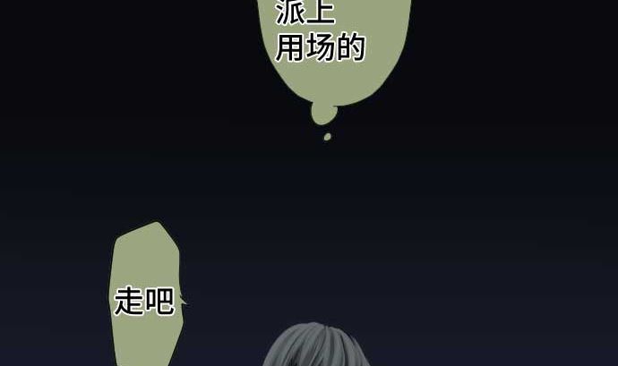 第94话 超能力者的可能性64