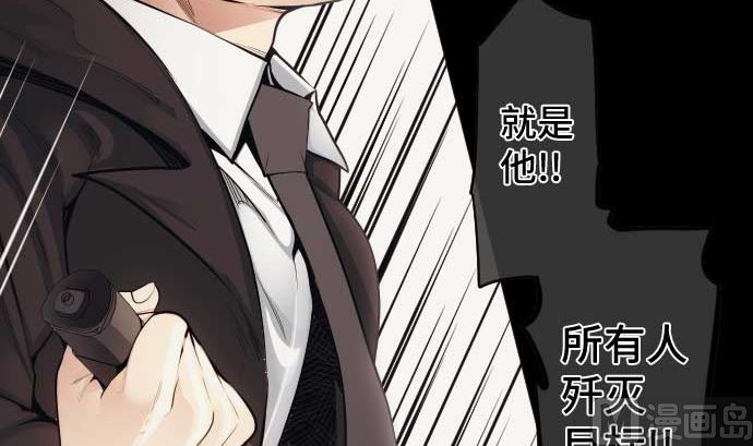 第94话 超能力者的可能性72