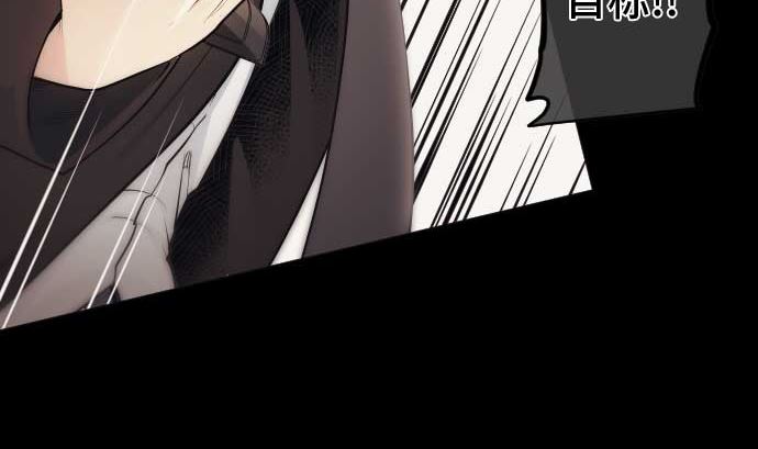 第94话 超能力者的可能性73