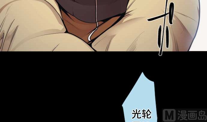 第97话 鲜血与超能力者109