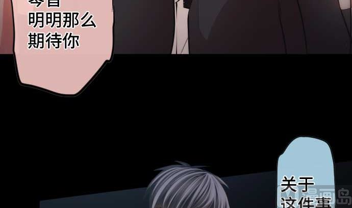 第97话 鲜血与超能力者11