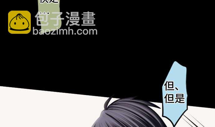 第97话 鲜血与超能力者111