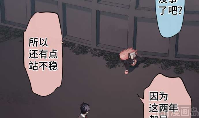 第97话 鲜血与超能力者14