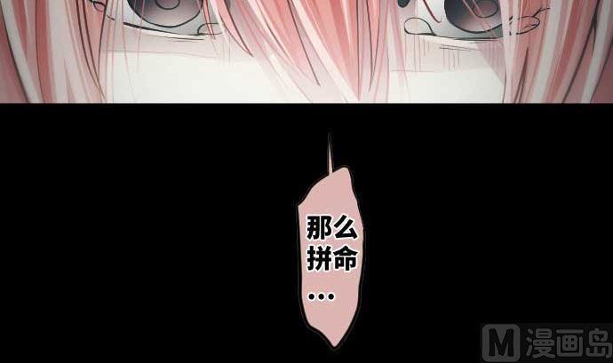 第97话 鲜血与超能力者17