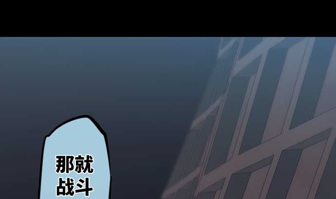 第97话 鲜血与超能力者24