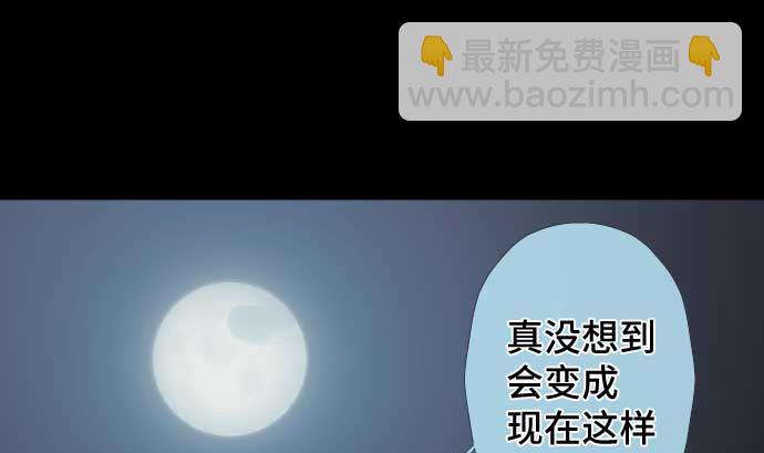 第97话 鲜血与超能力者3