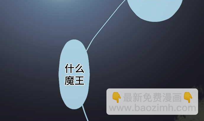 第97话 鲜血与超能力者4