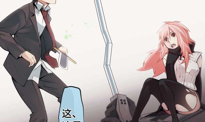 第97话 鲜血与超能力者43