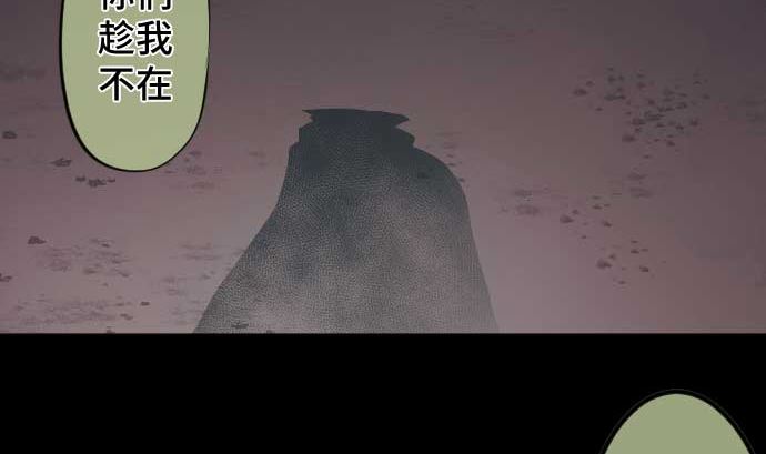 第97话 鲜血与超能力者46