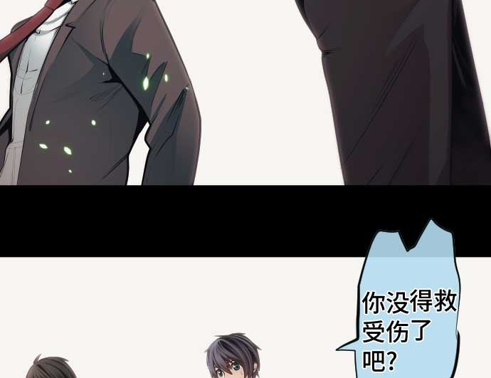 第97话 鲜血与超能力者49