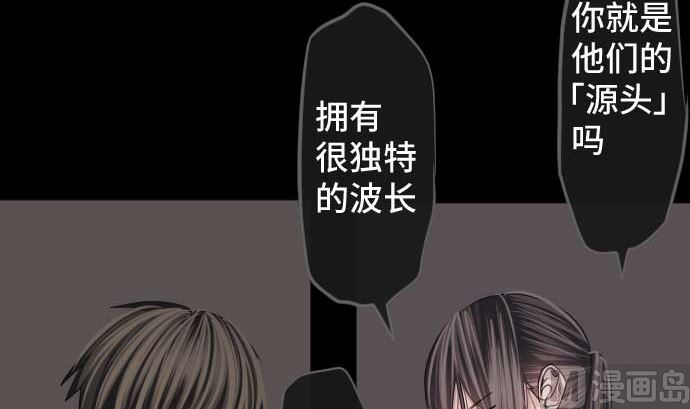 第97话 鲜血与超能力者60