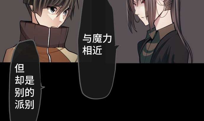 第97话 鲜血与超能力者61