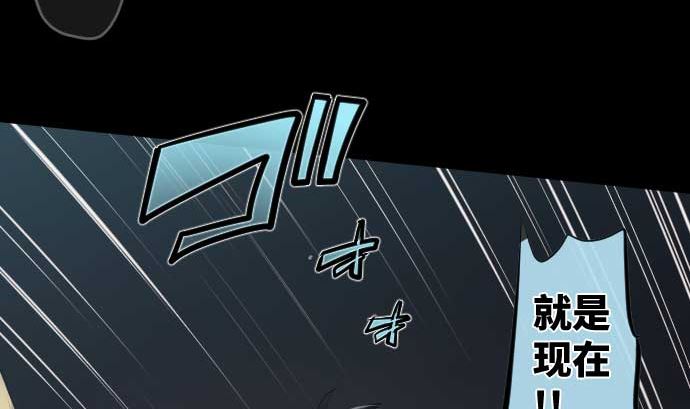 第97话 鲜血与超能力者62