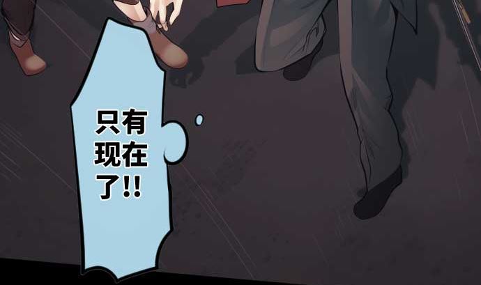 第97话 鲜血与超能力者64