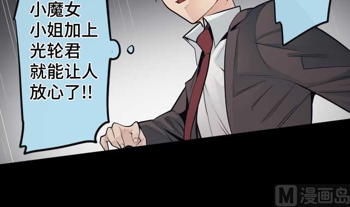 第97话 鲜血与超能力者66