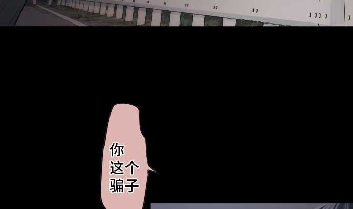 第97话 鲜血与超能力者7