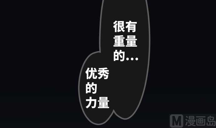 第97话 鲜血与超能力者90