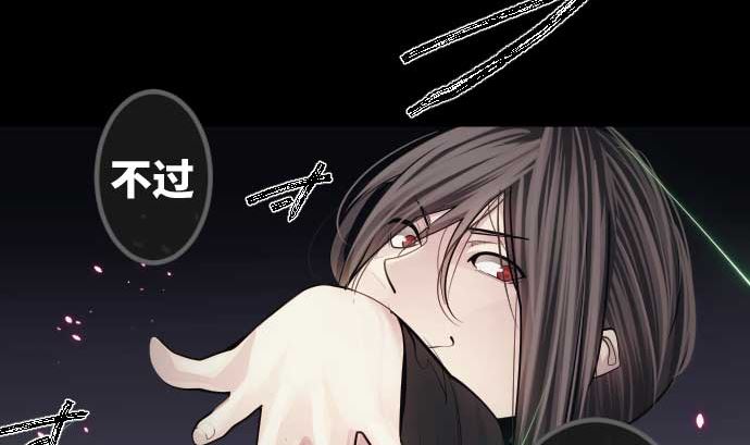 第97话 鲜血与超能力者94