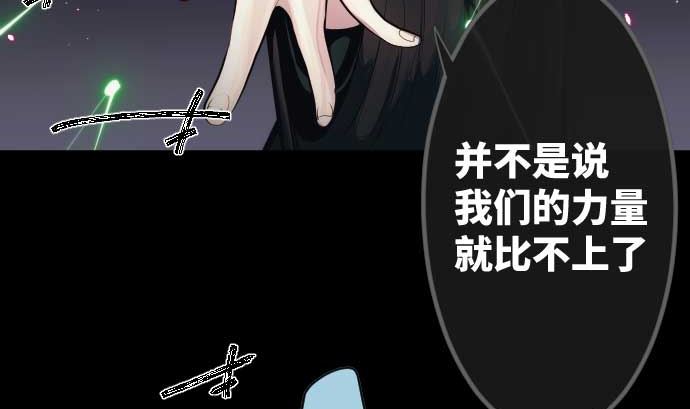 第97话 鲜血与超能力者95