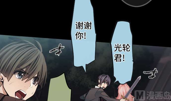 第97话 鲜血与超能力者96