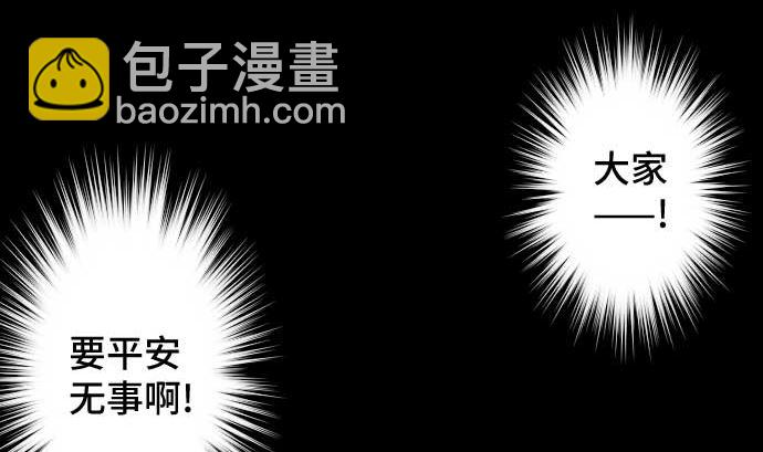 第98话 力量的使用方法25