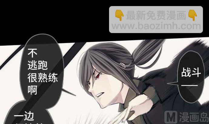 第98话 力量的使用方法32