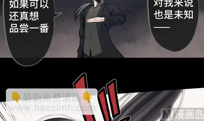第98话 力量的使用方法57