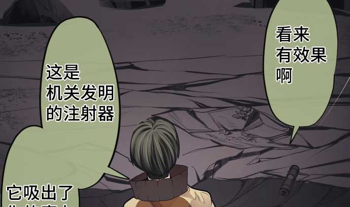 第98话 力量的使用方法64