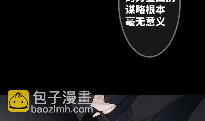 第98话 力量的使用方法77