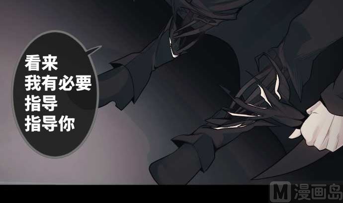 第98话 力量的使用方法78