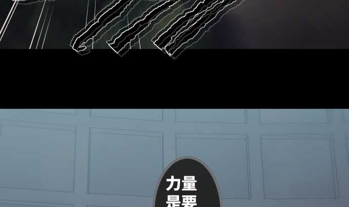 第98话 力量的使用方法94