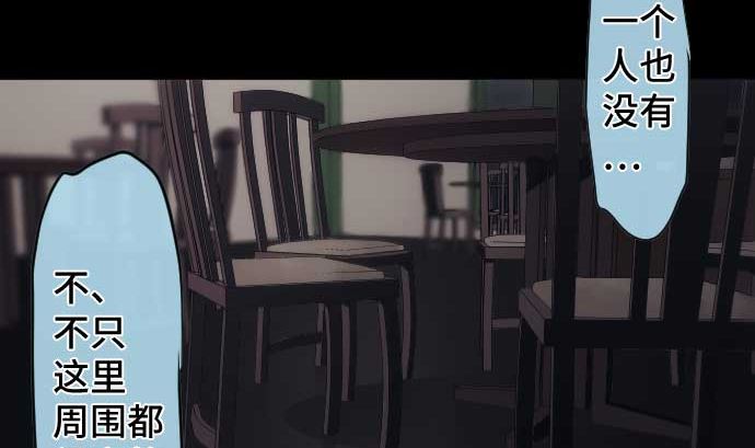 第99话 他们的背影21