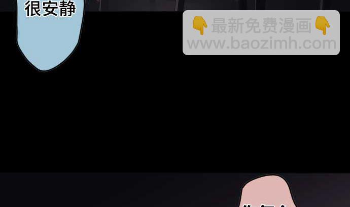 第99话 他们的背影22