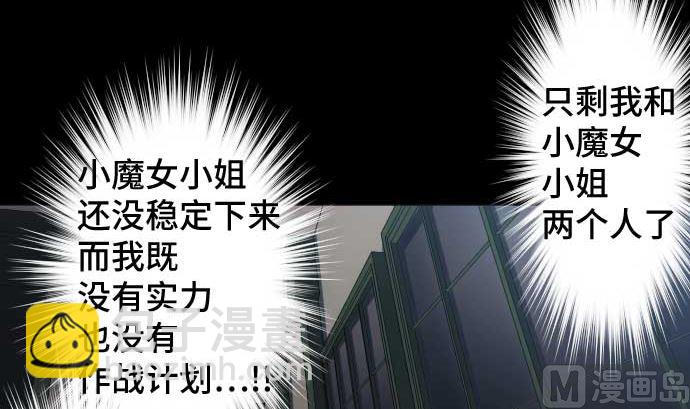 第99话 他们的背影29