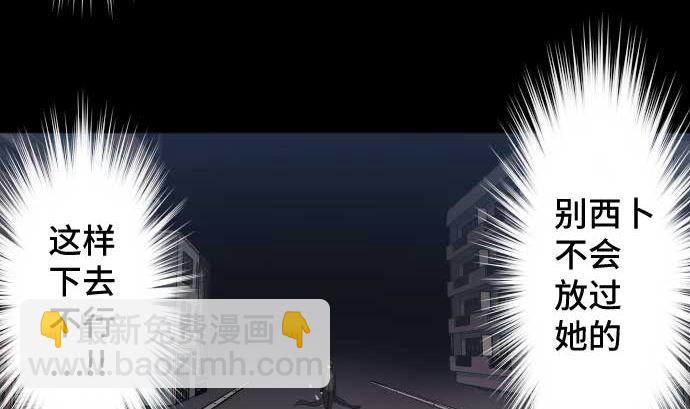 第99话 他们的背影31