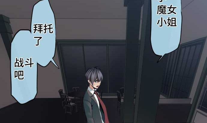 第99话 他们的背影33
