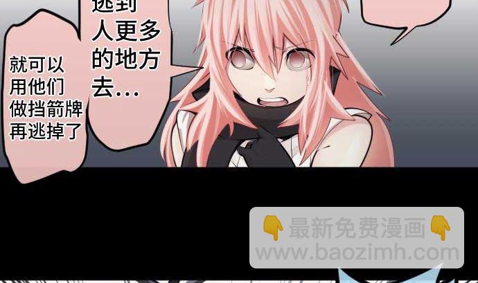 第99话 他们的背影36