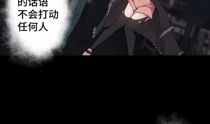 第99话 他们的背影45