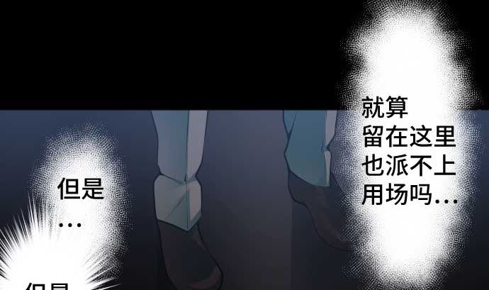 第99话 他们的背影50