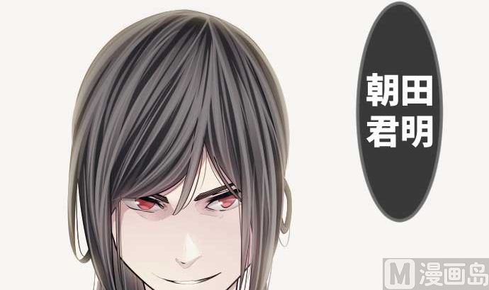 第99话 他们的背影69