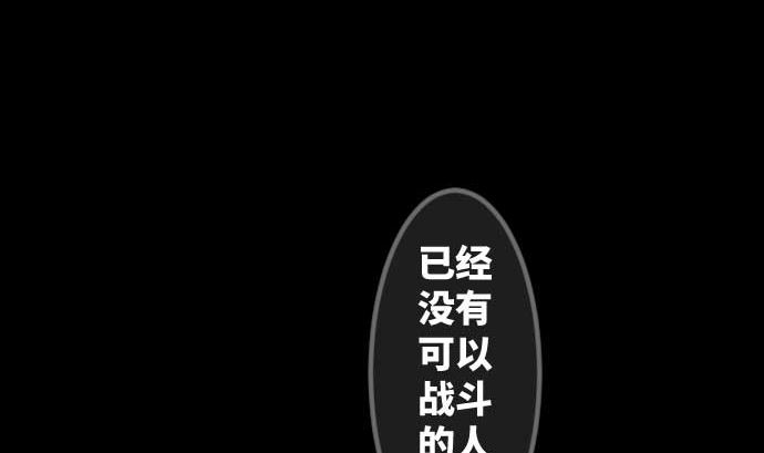第99话 他们的背影74