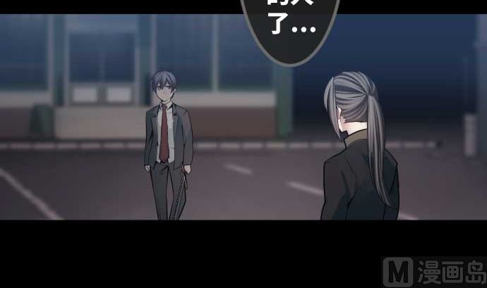第99话 他们的背影75