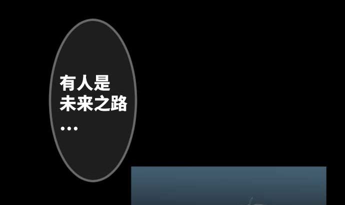 第99话 他们的背影80