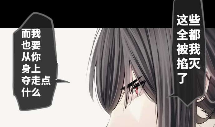 第99话 他们的背影82