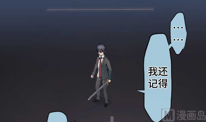 第99话 他们的背影84